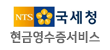 국세청